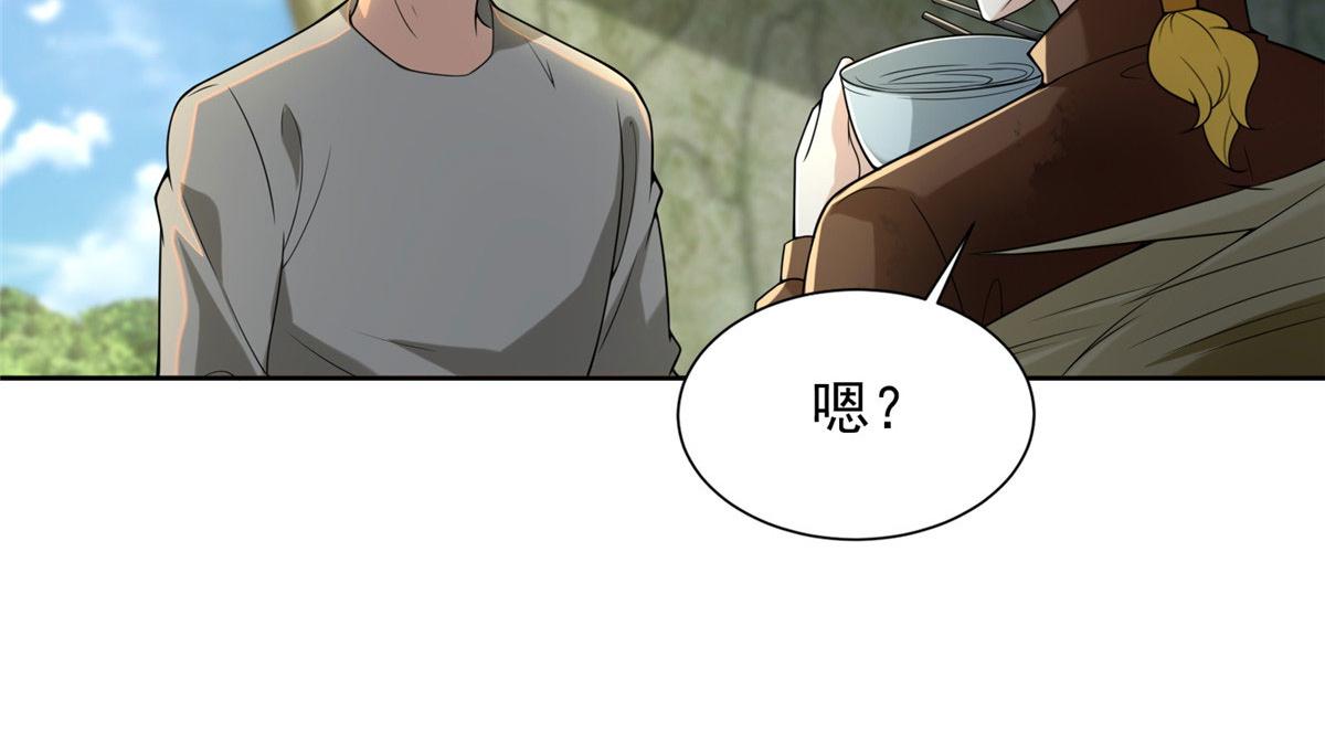 第二百四十八话(1/2)-第251话