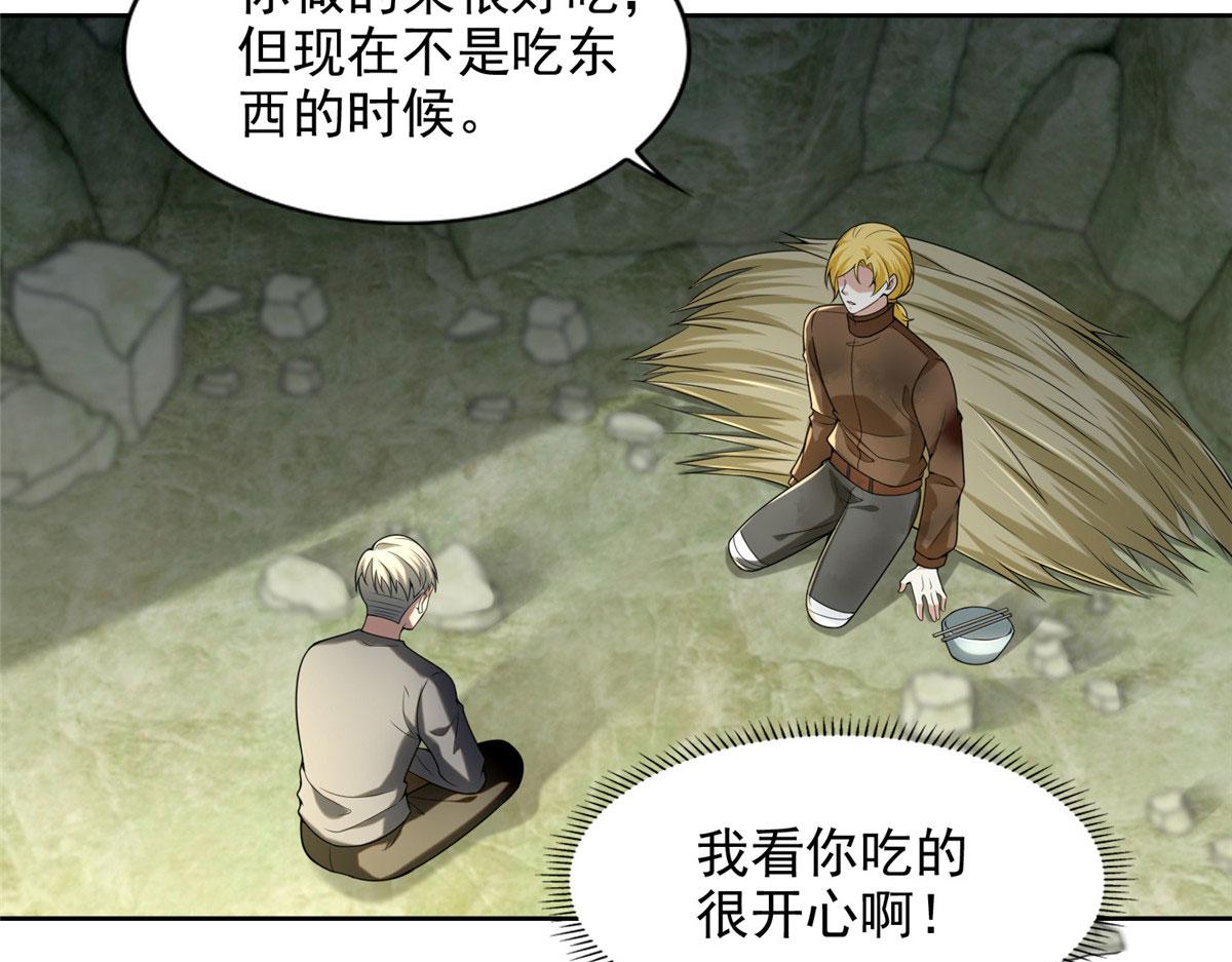 第二百四十八话(1/2)-第251话