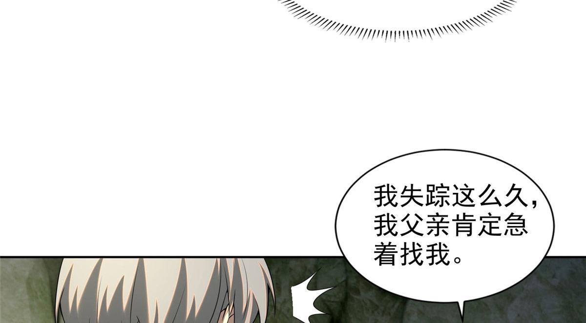 第二百四十八话(1/2)-第251话