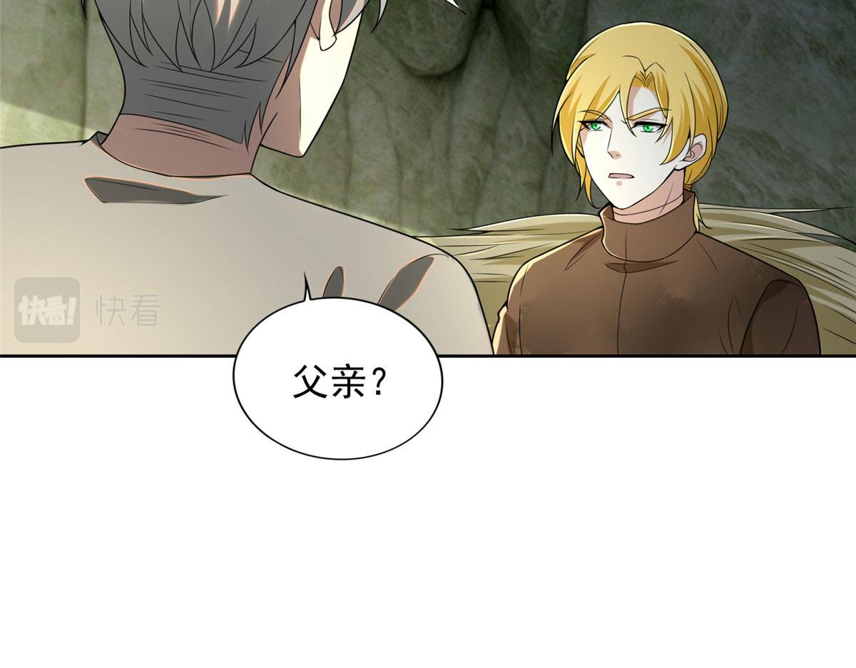 第二百四十八话(1/2)-第251话