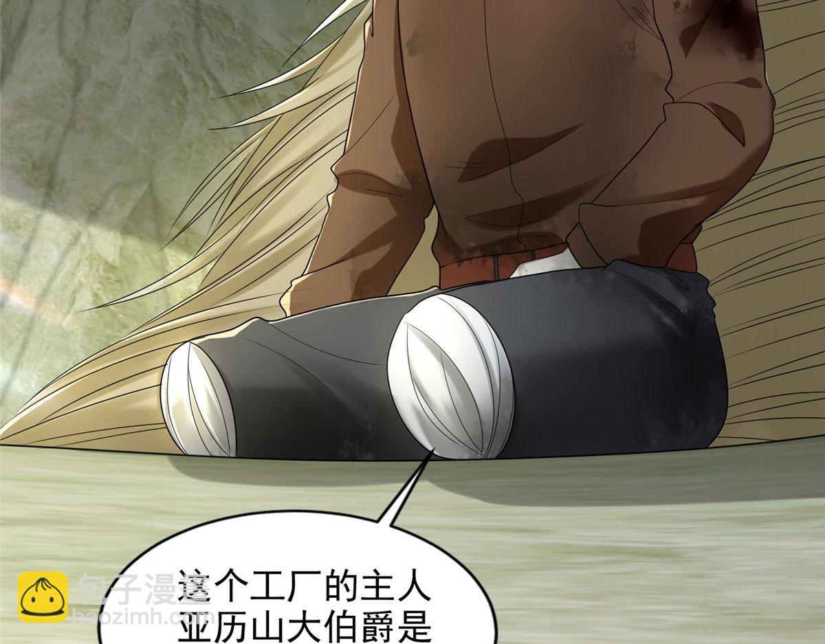 第二百四十八话(1/2)-第251话