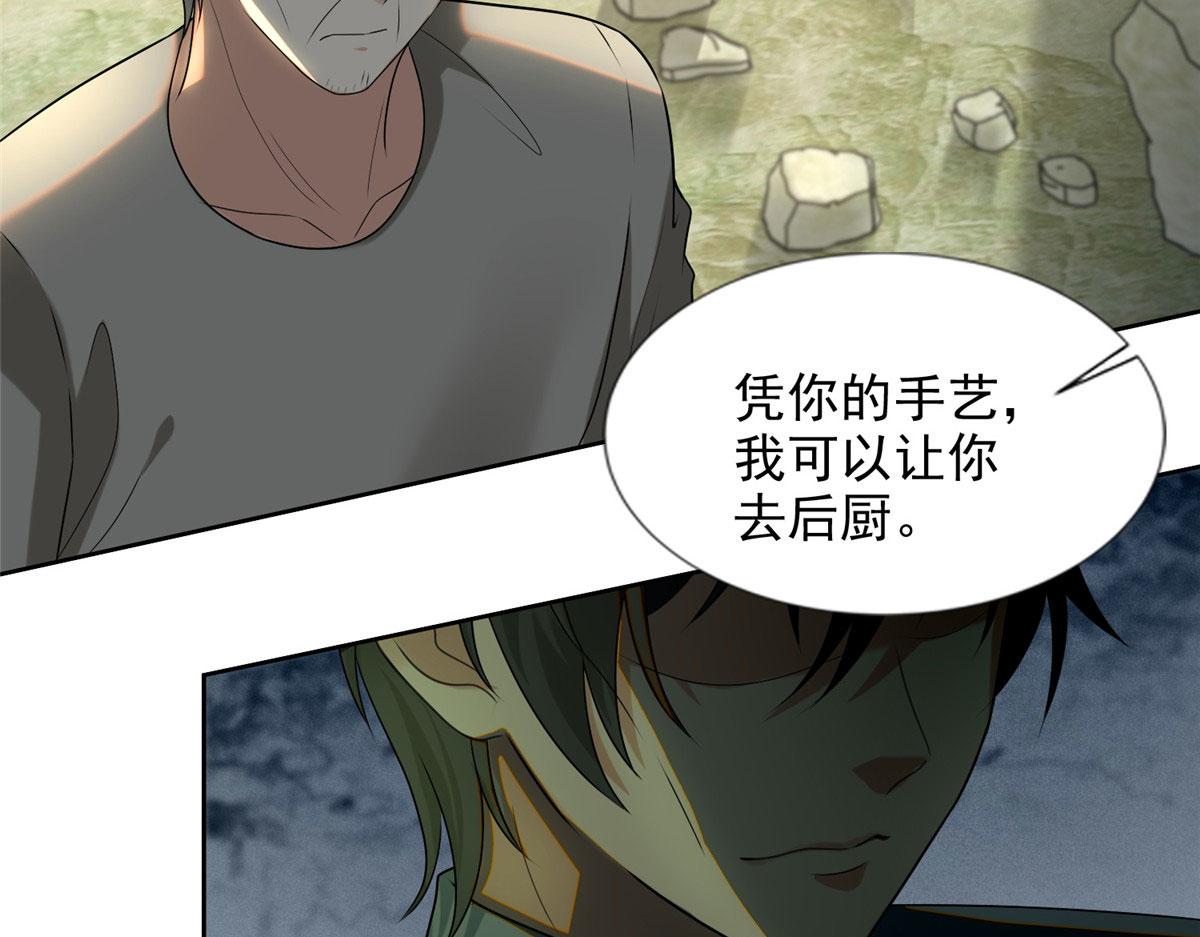 第二百四十八话(1/2)-第251话