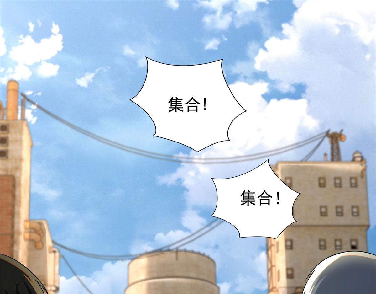 第二百四十八话(1/2)-第251话