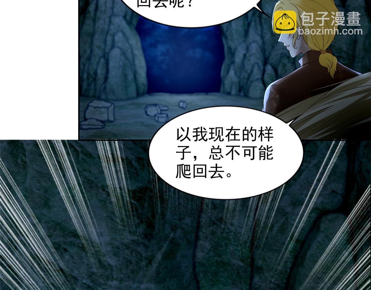 第二百四十八话(1/2)-第251话