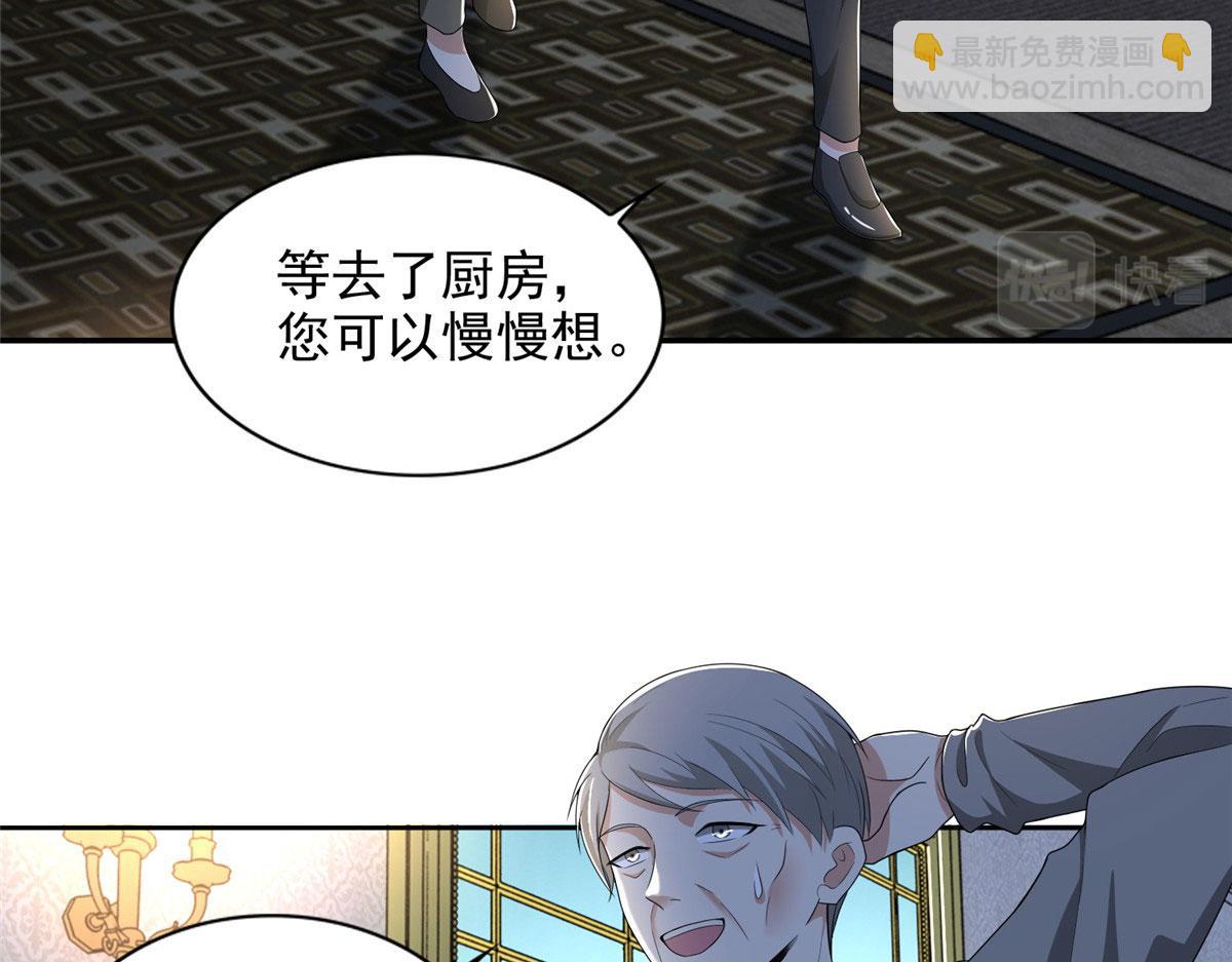 第二百五十话(1/3)-第253话