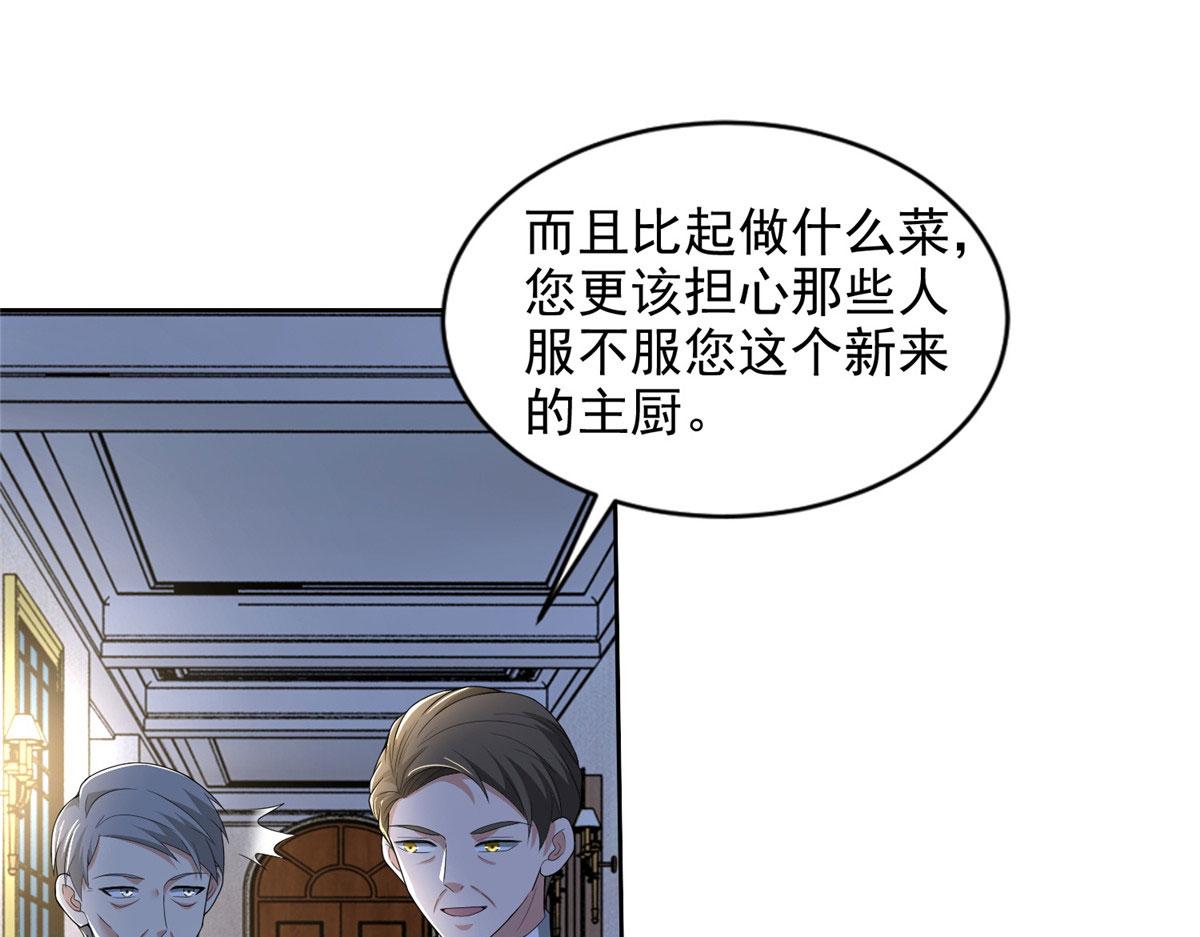 第二百五十话(1/3)-第253话