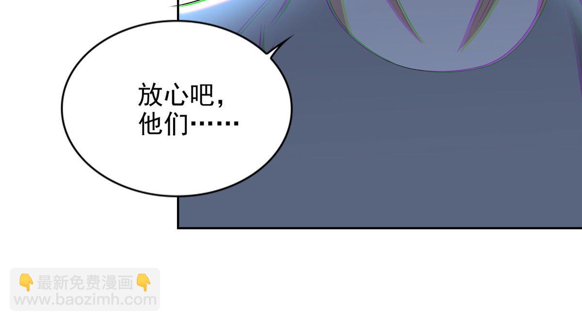 第二百五十话(1/3)-第253话