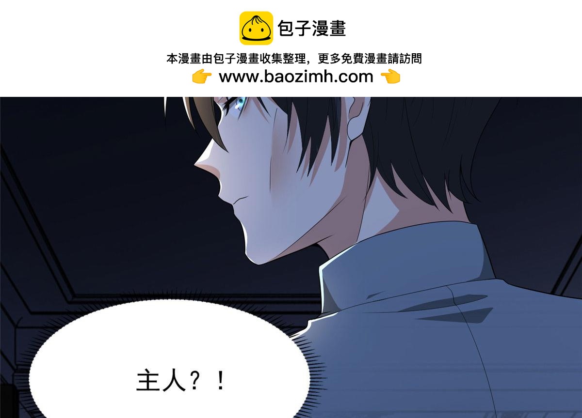 第二百五十话(1/3)-第253话