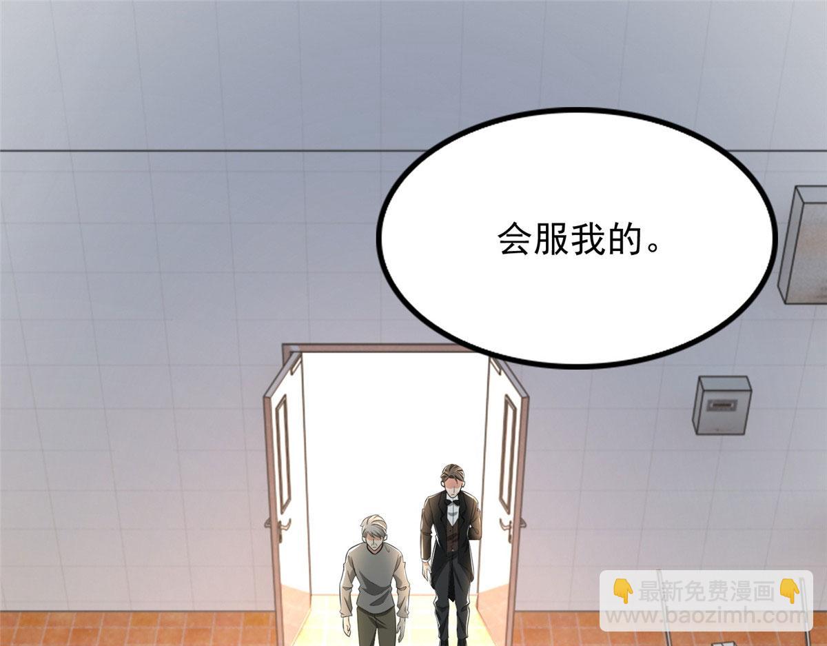 第二百五十话(1/3)-第253话