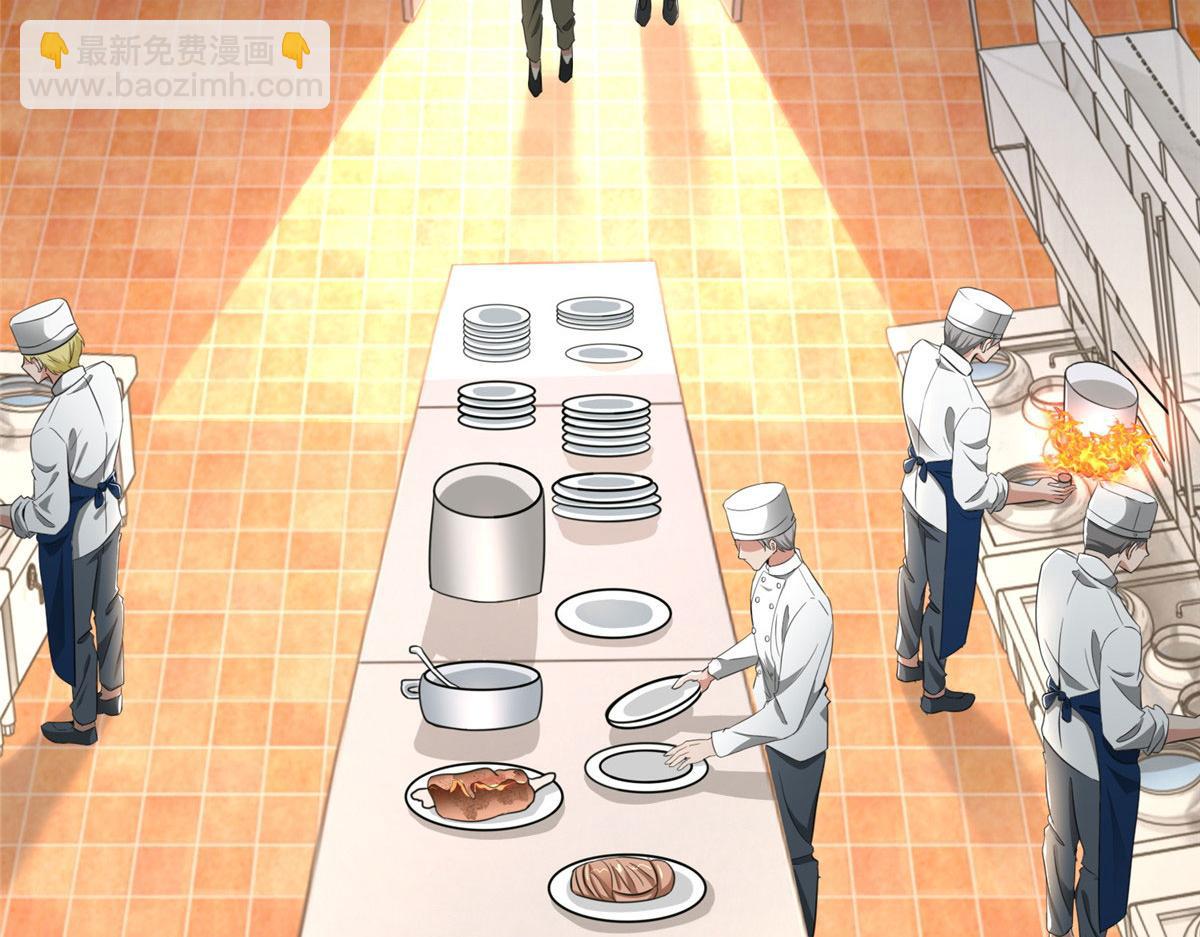 第二百五十话(1/3)-第253话