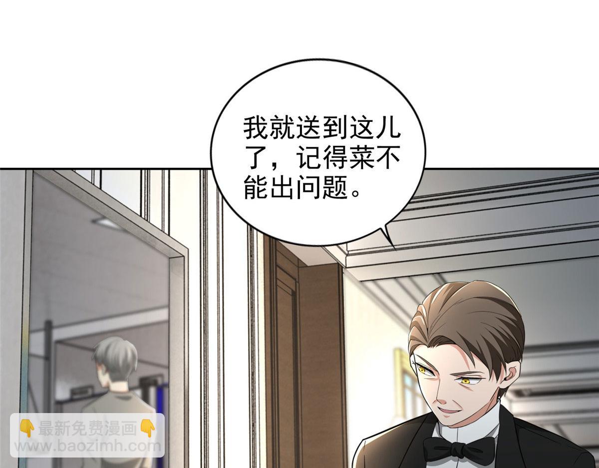 第二百五十话(1/3)-第253话