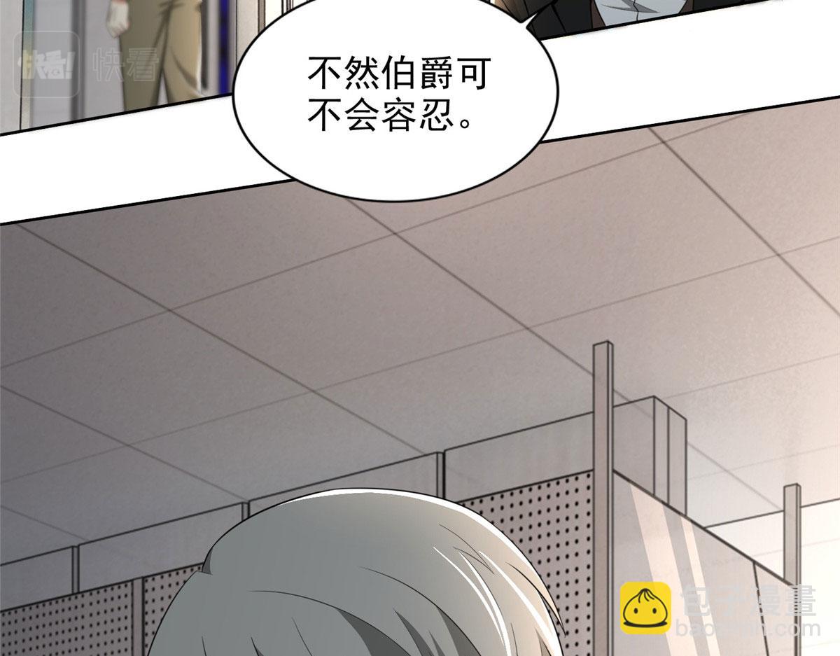 第二百五十话(1/3)-第253话