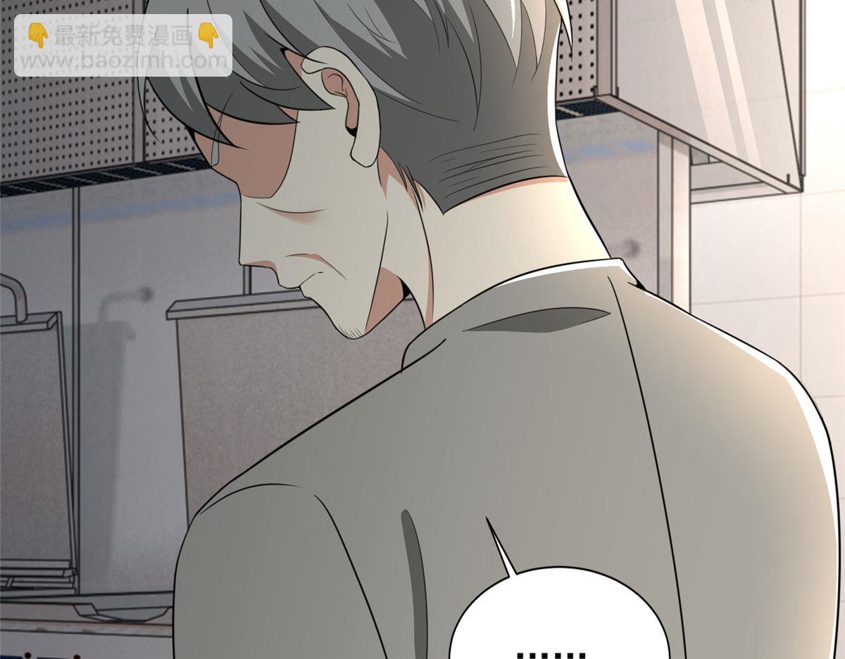 第二百五十话(1/3)-第253话