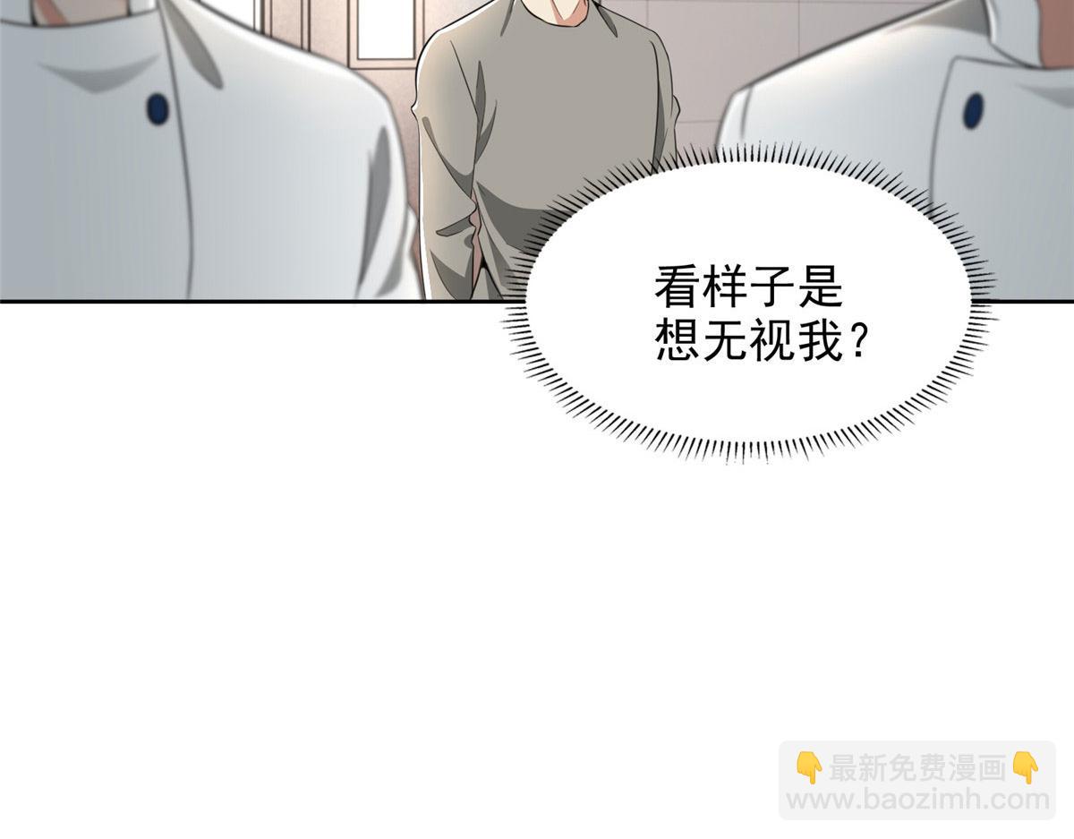 第二百五十话(1/3)-第253话