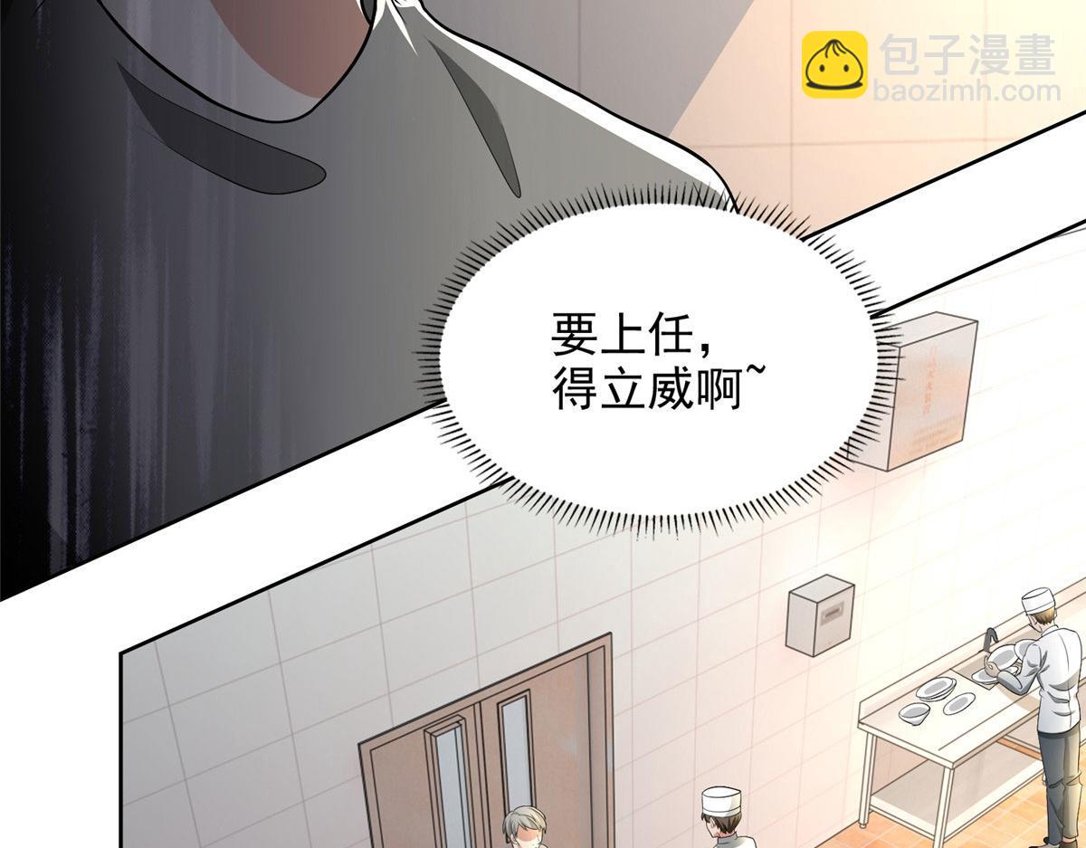 第二百五十话(1/3)-第253话