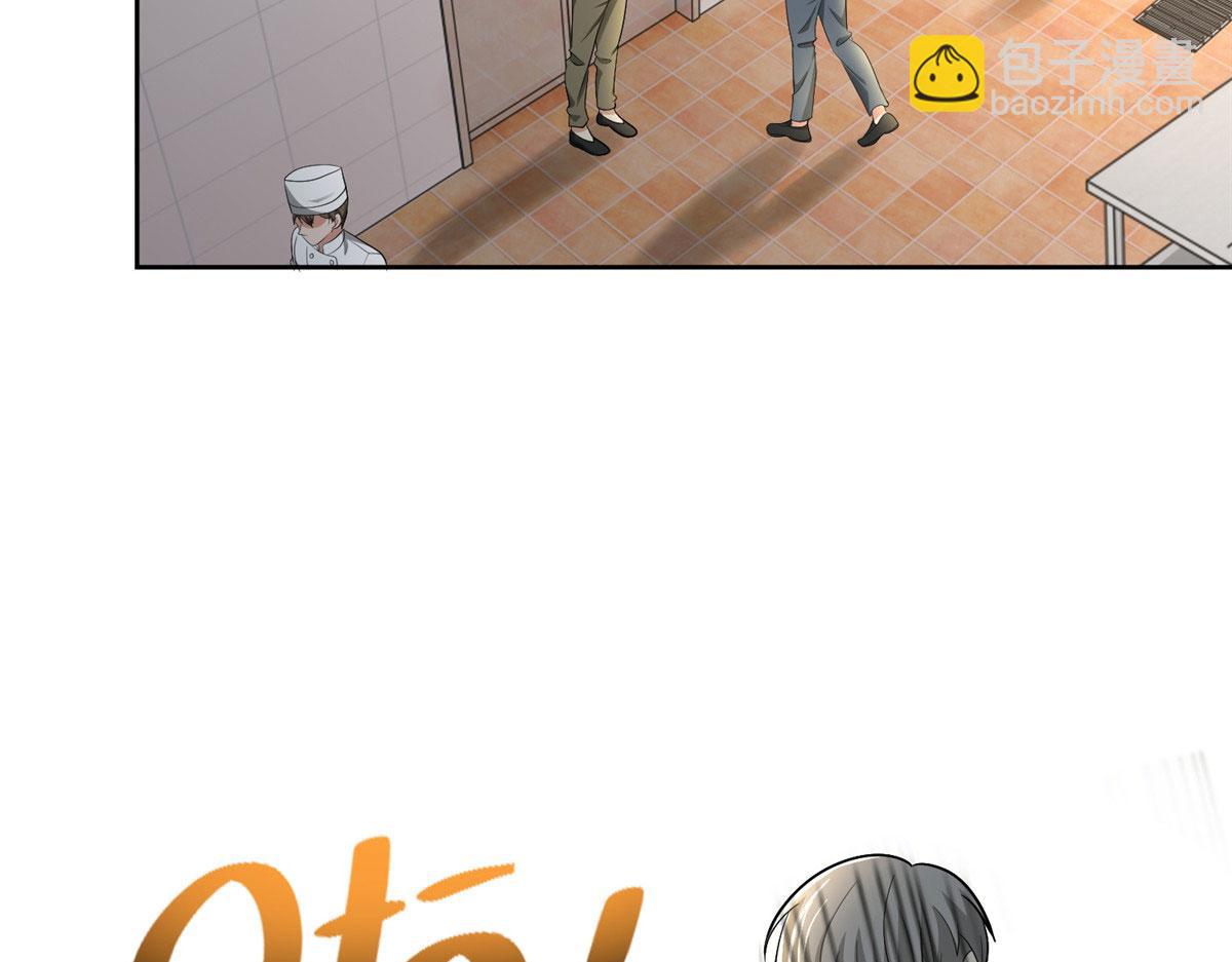 第二百五十话(1/3)-第253话