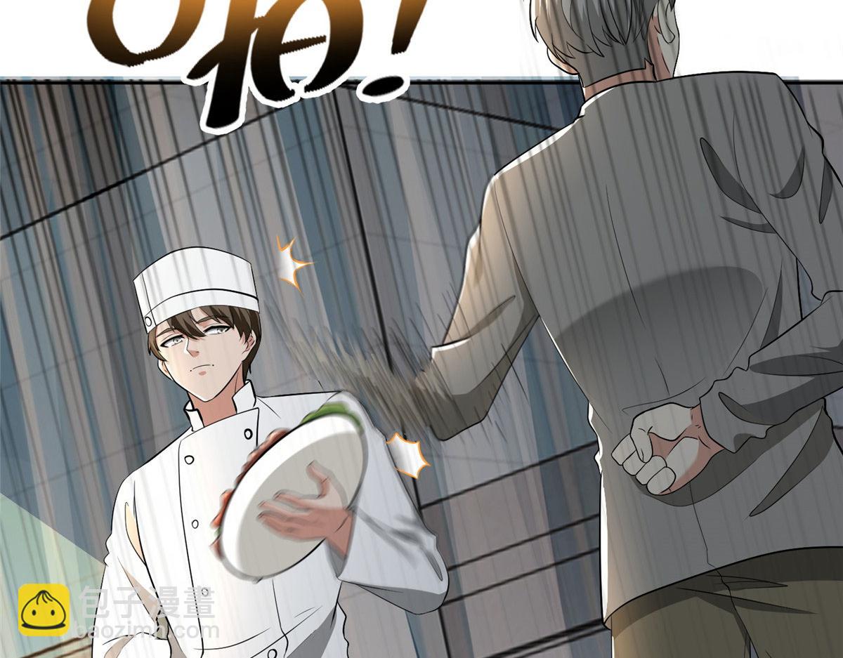 第二百五十话(1/3)-第253话