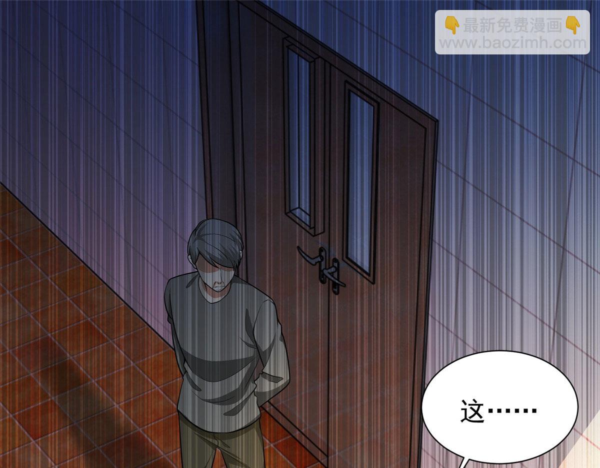 第二百五十话(1/3)-第253话