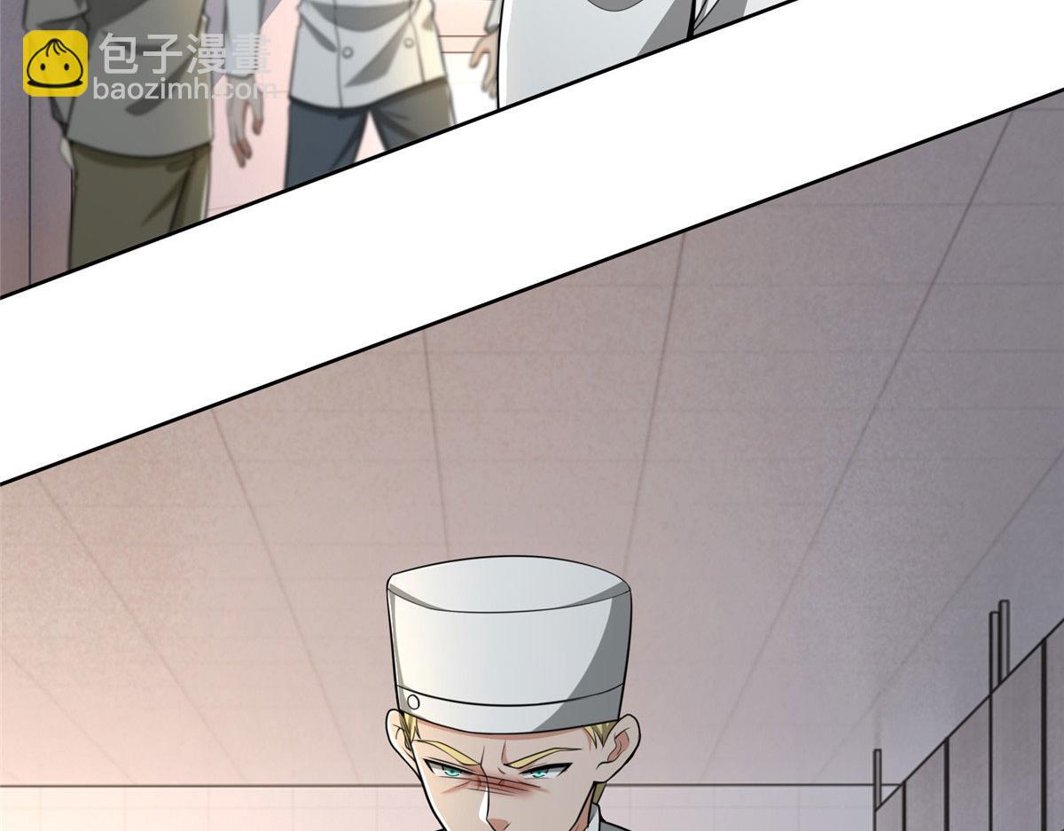 第二百五十话(1/3)-第253话