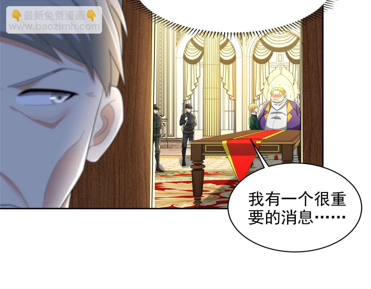 第二百五十话(1/3)-第253话