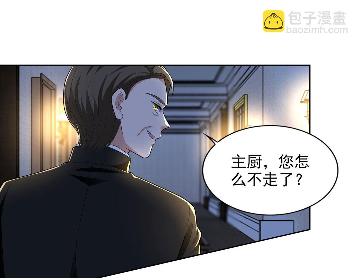 第二百五十话(1/3)-第253话