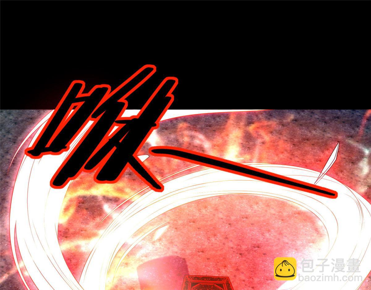 第二百五十二话(1/3)-第255话