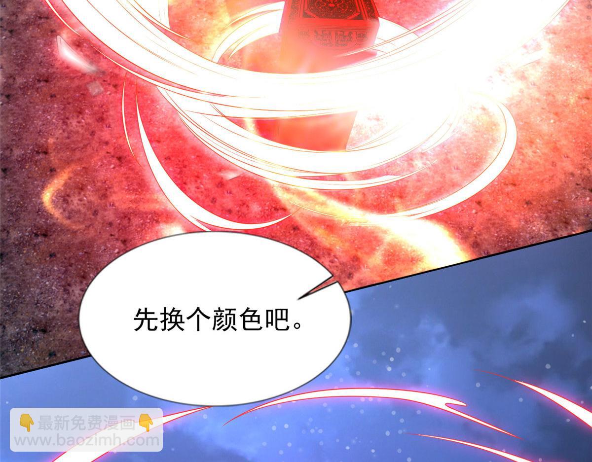 第二百五十二话(1/3)-第255话