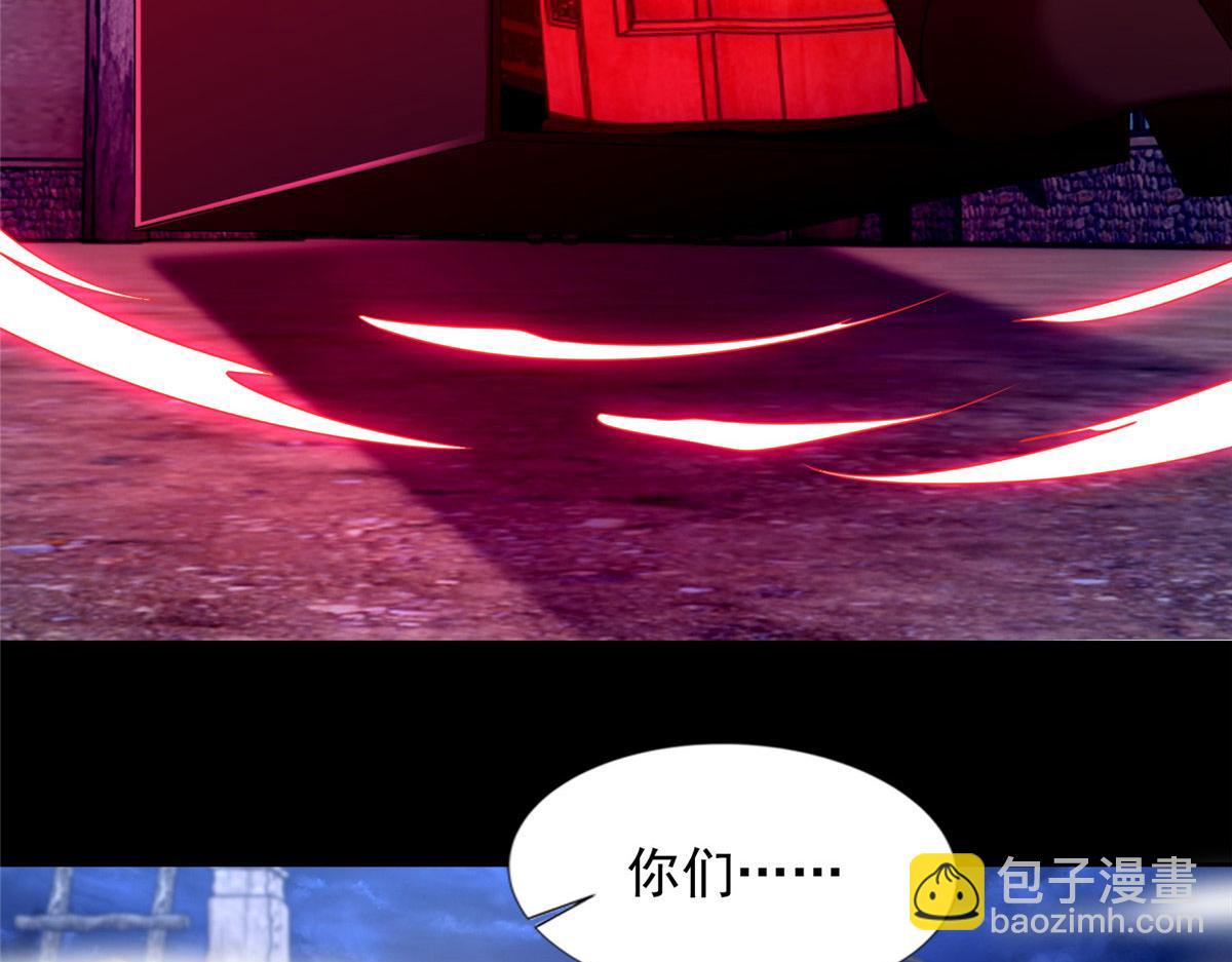 第二百五十二话(1/3)-第255话