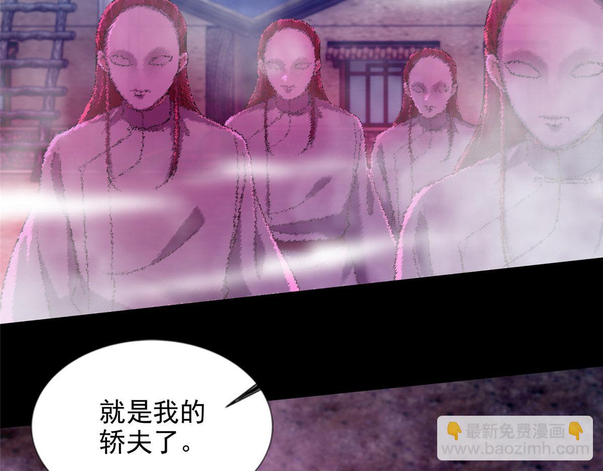 第二百五十二话(1/3)-第255话