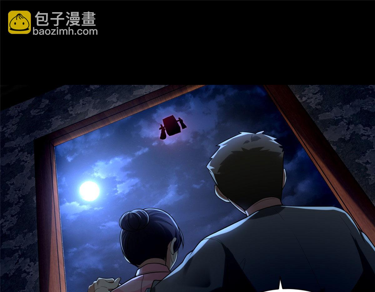 第二百五十二话(1/3)-第255话