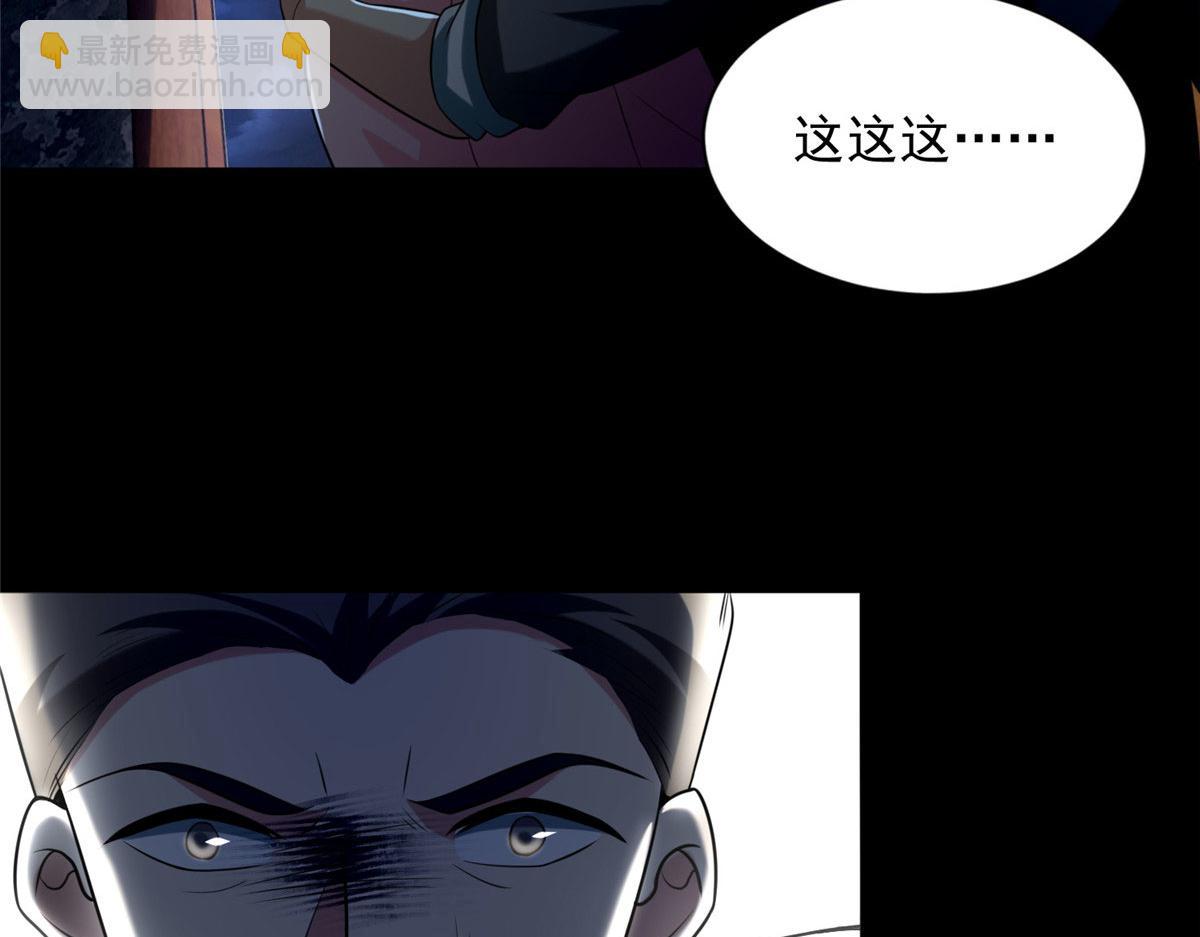 第二百五十二话(1/3)-第255话