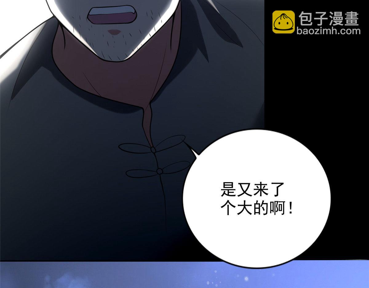 第二百五十二话(1/3)-第255话