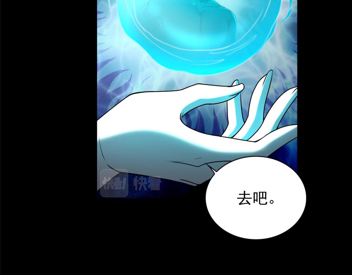 第二百五十二话(1/3)-第255话