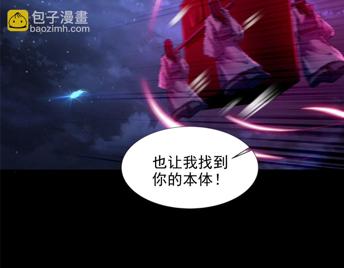 第二百五十二话(1/3)-第255话