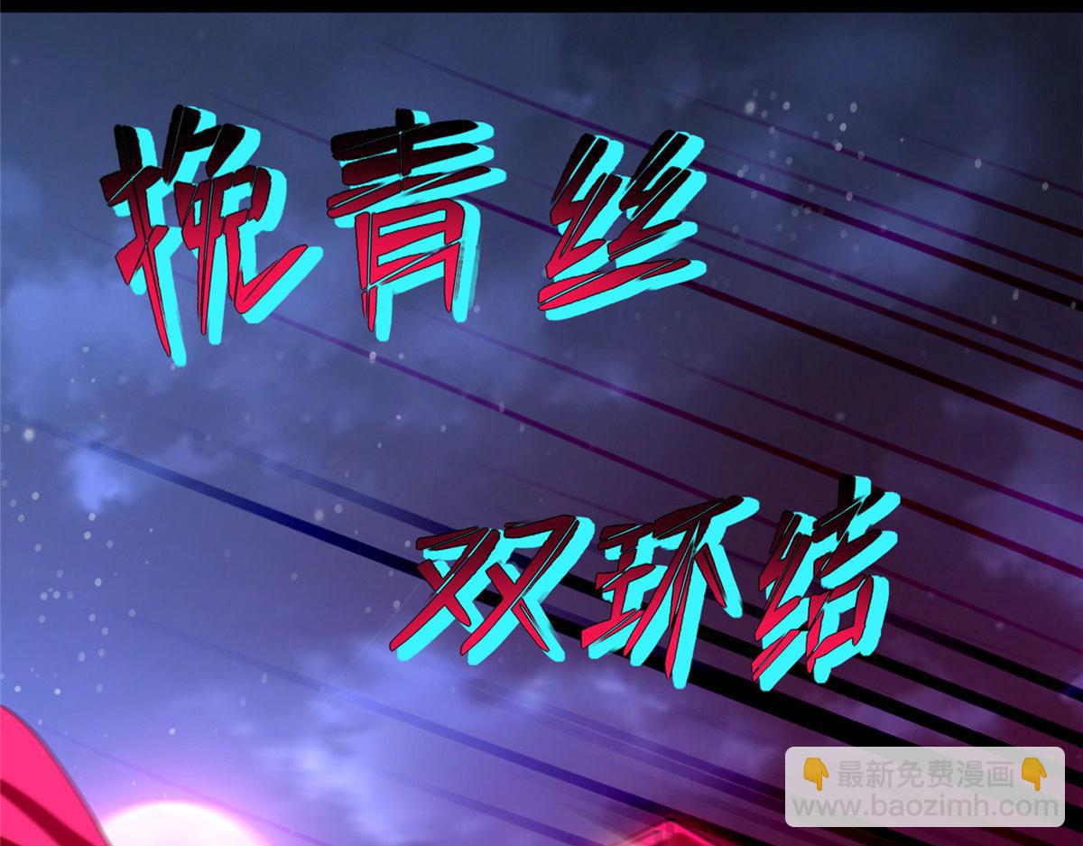 第二百五十二话(1/3)-第255话