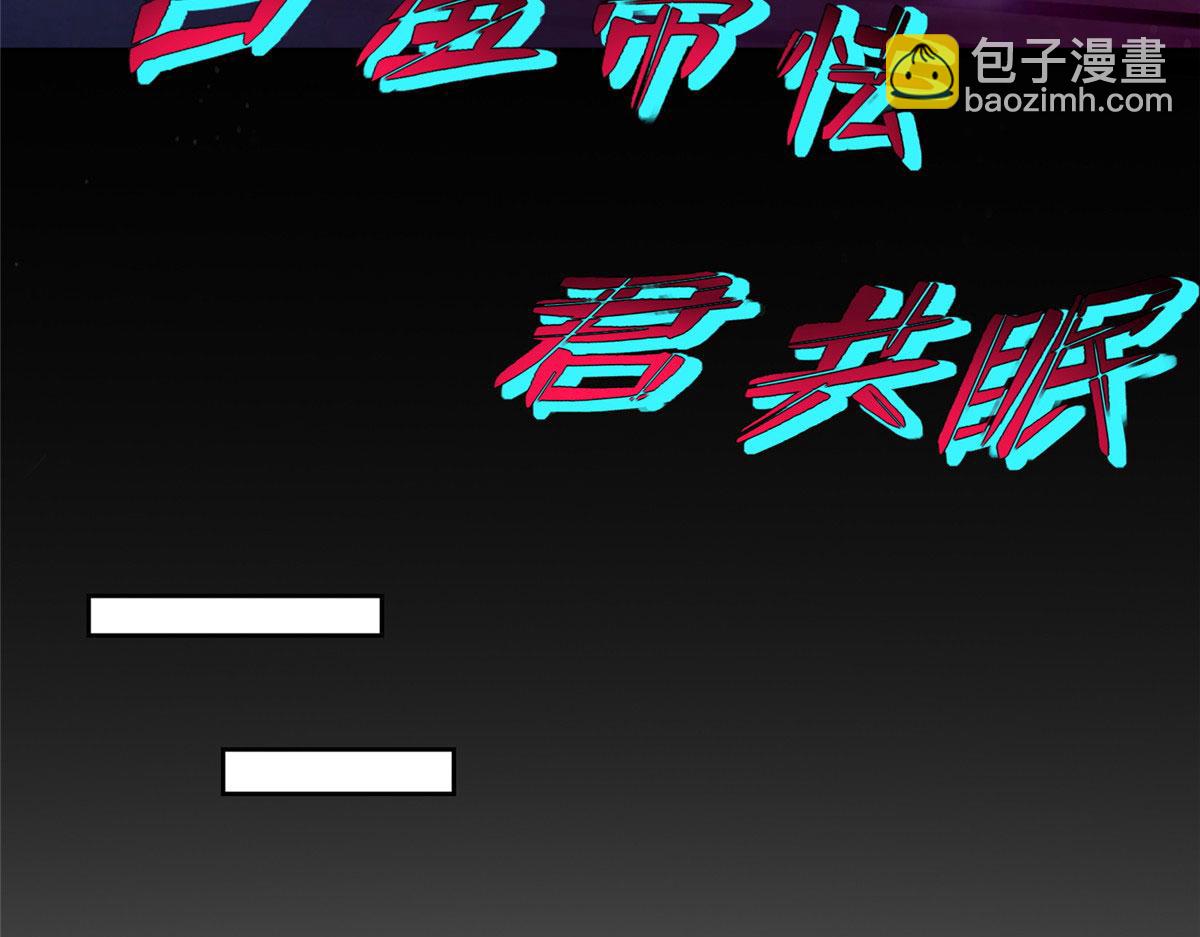 第二百五十二话(1/3)-第255话