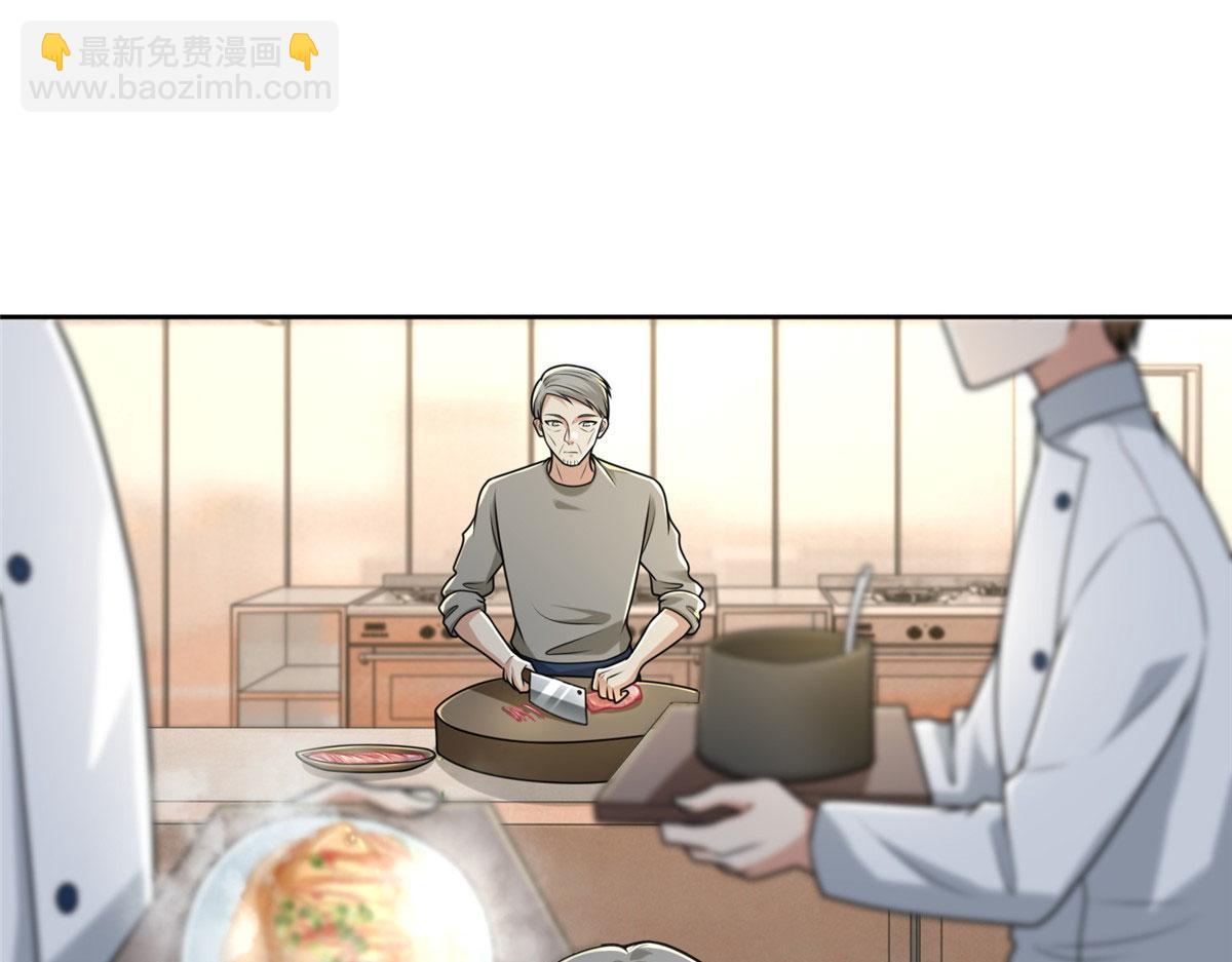 第二百五十二话(1/3)-第255话