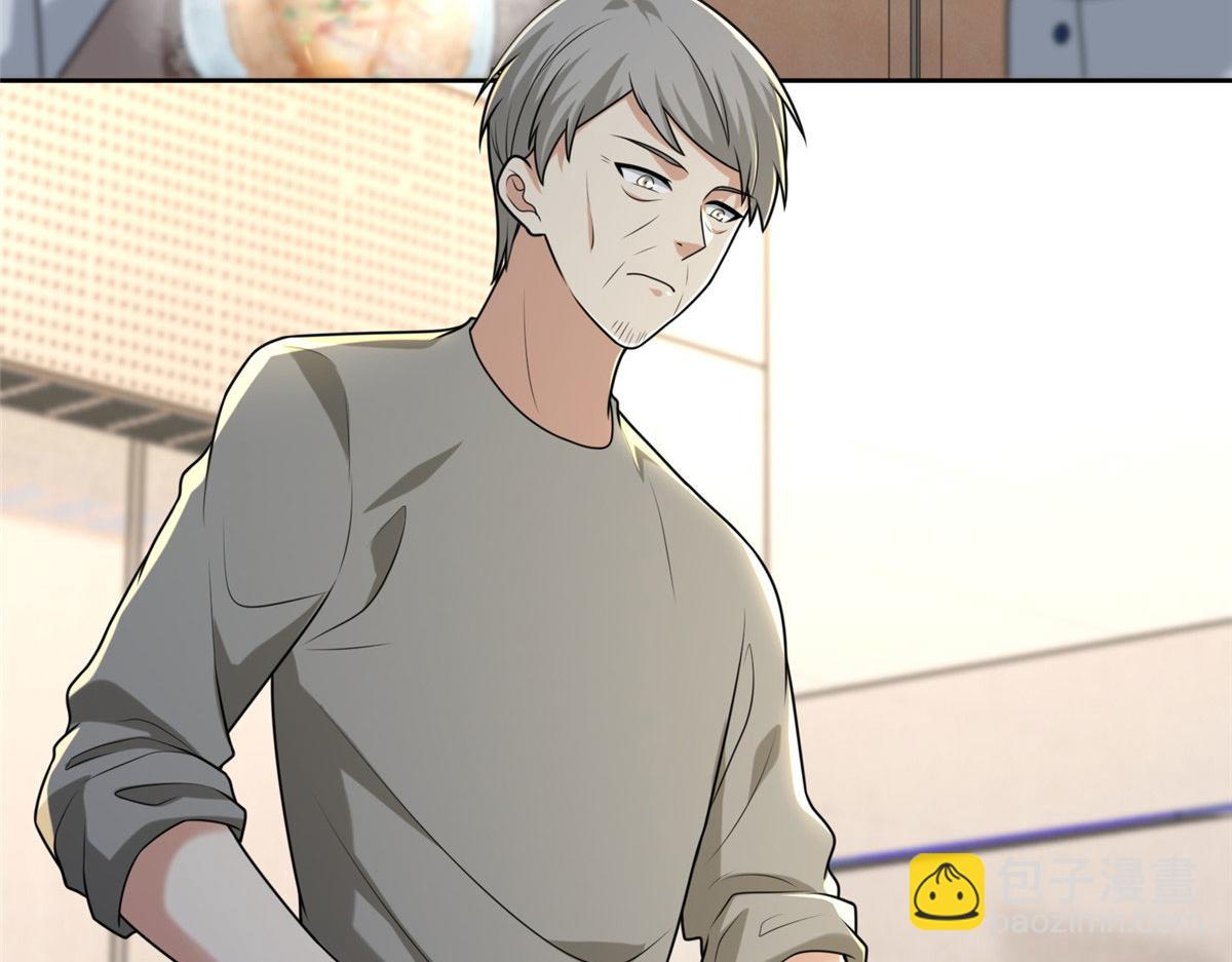 第二百五十二话(1/3)-第255话