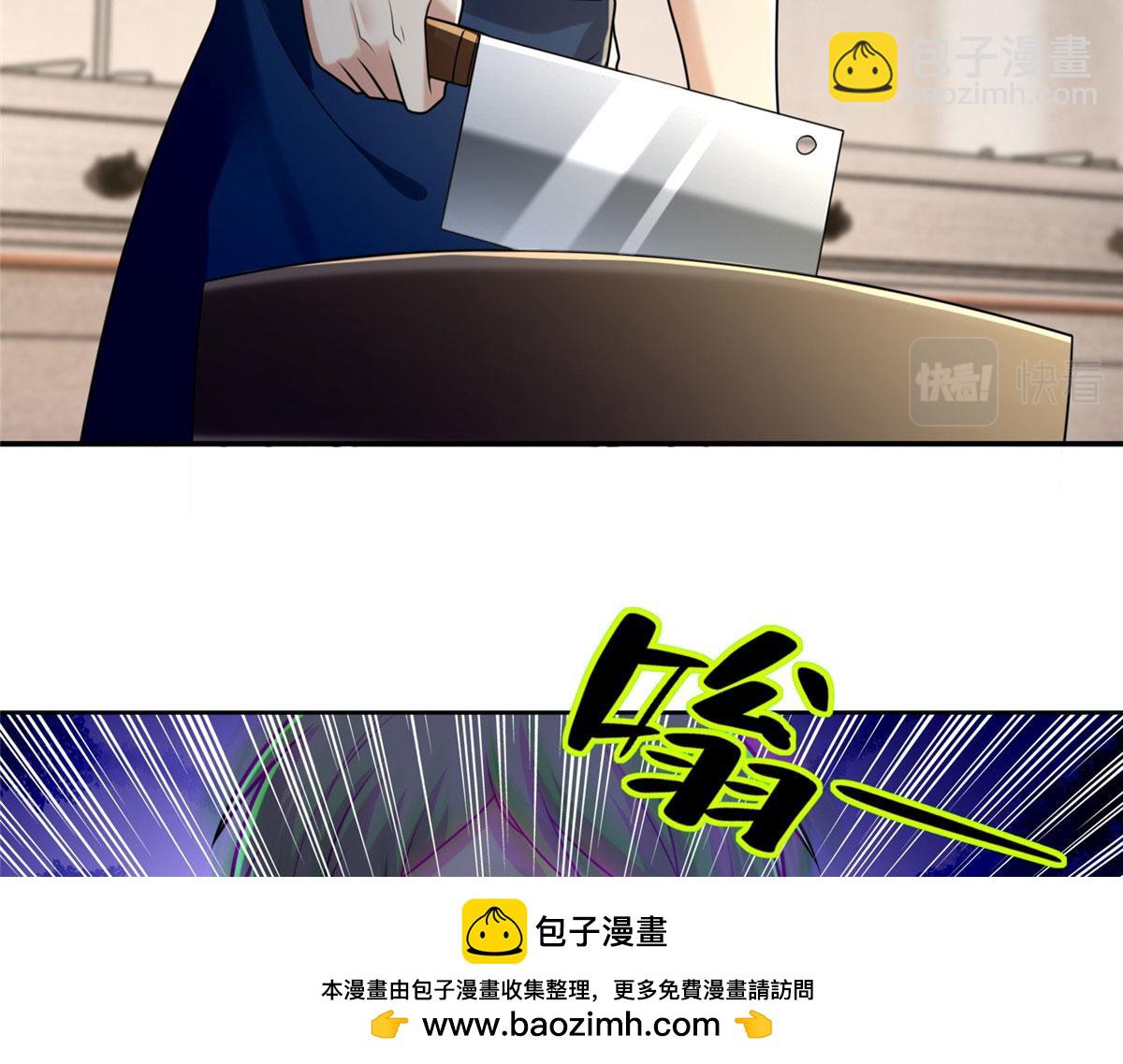 第二百五十二话(1/3)-第255话