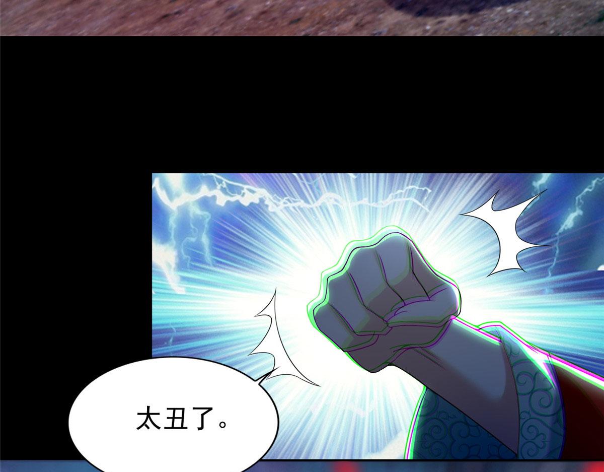 第二百五十二话(1/3)-第255话