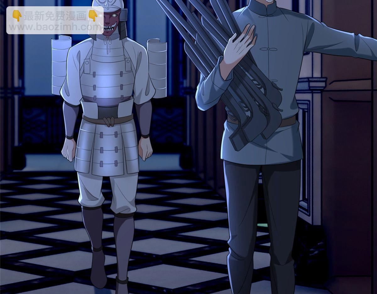 第二百五十四话(1/3)-第257话