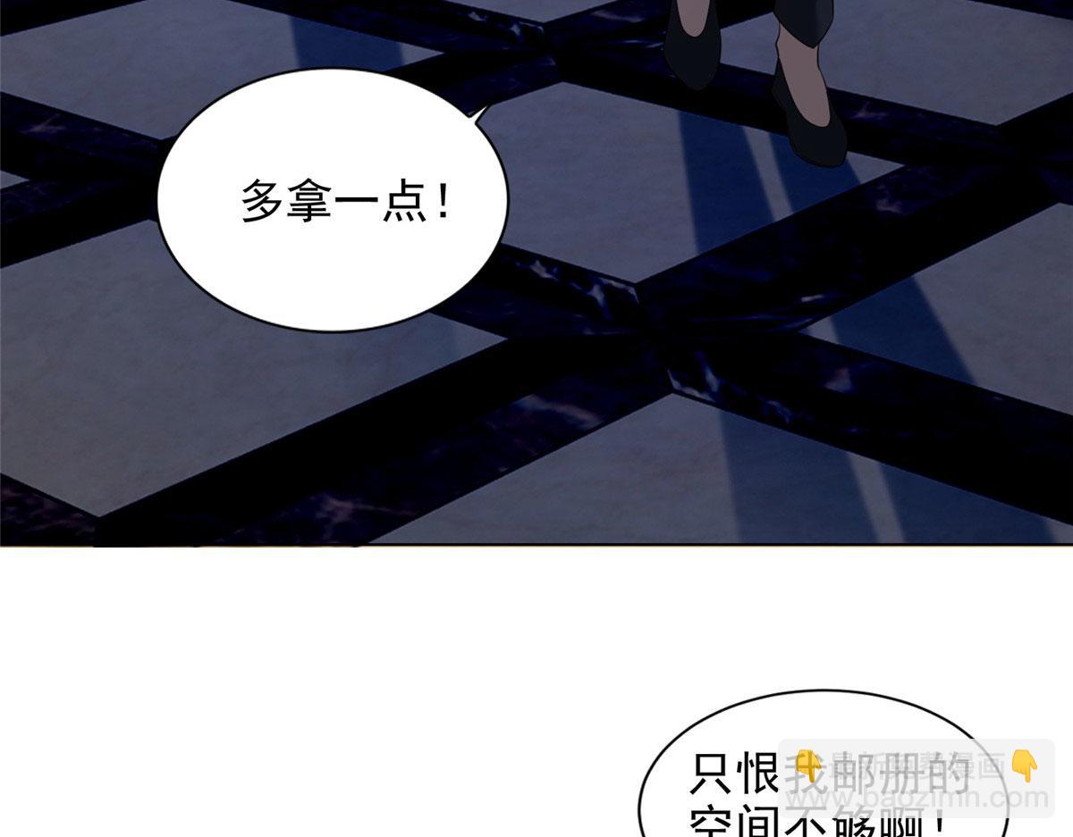 第二百五十四话(1/3)-第257话