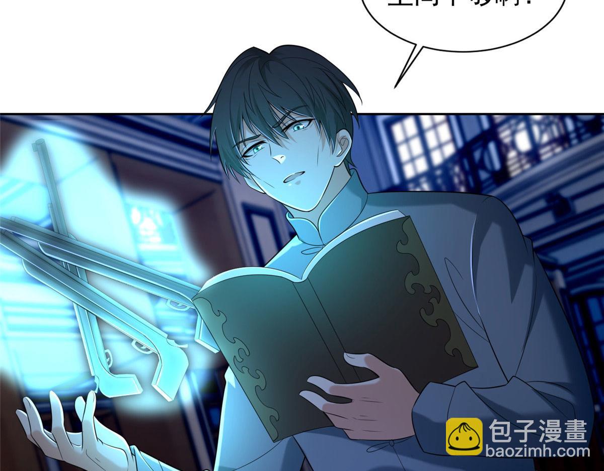 第二百五十四话(1/3)-第257话