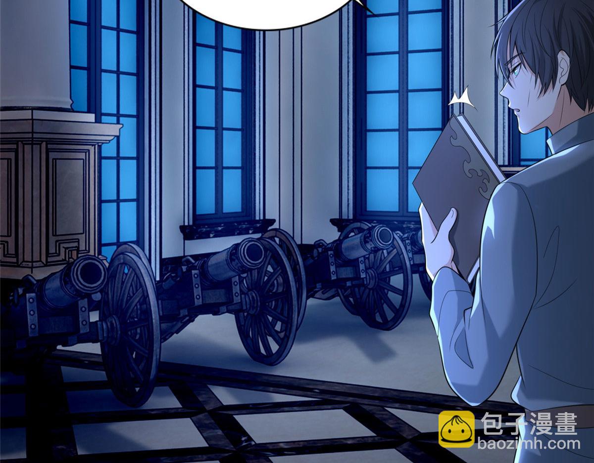 第二百五十四话(1/3)-第257话