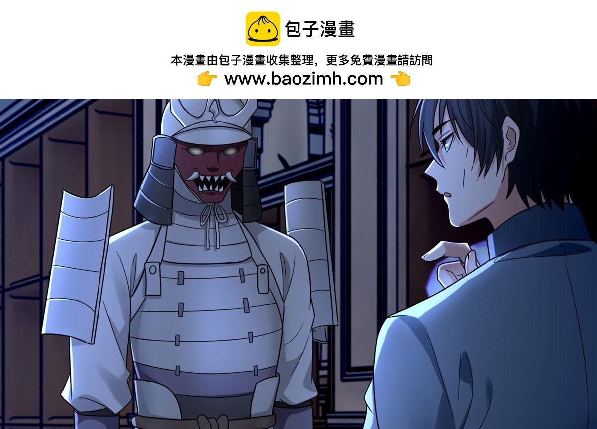 第二百五十四话(1/3)-第257话