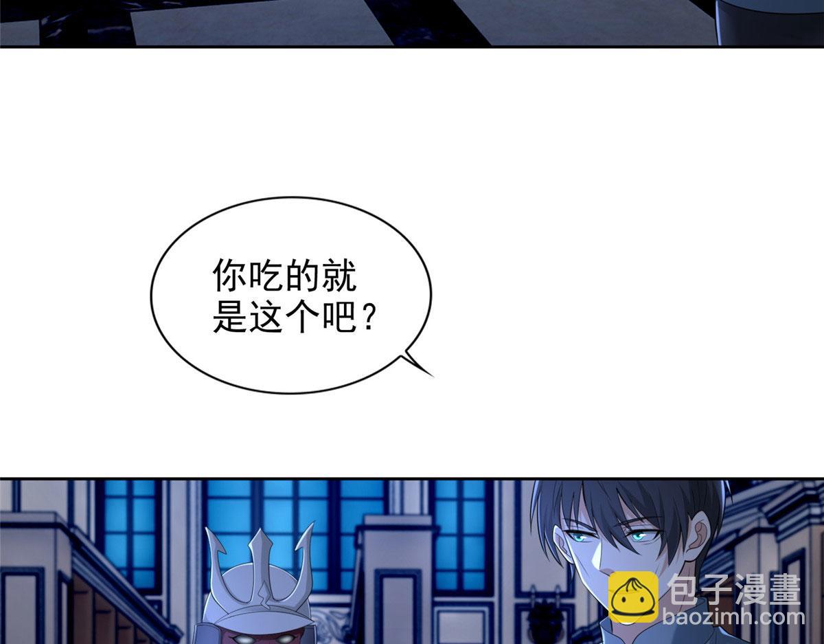 第二百五十四话(1/3)-第257话