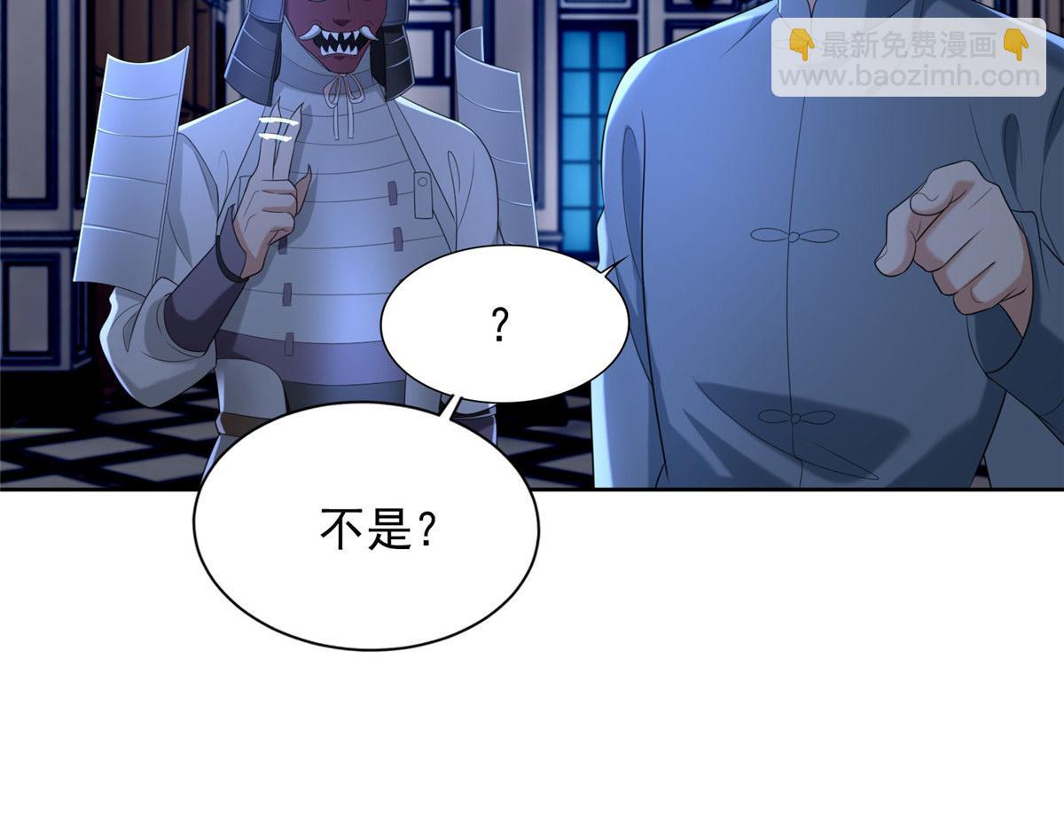 第二百五十四话(1/3)-第257话