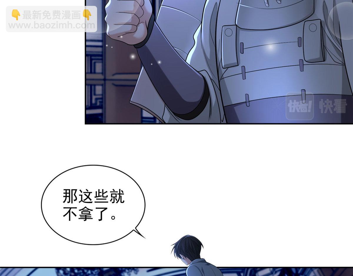 第二百五十四话(1/3)-第257话