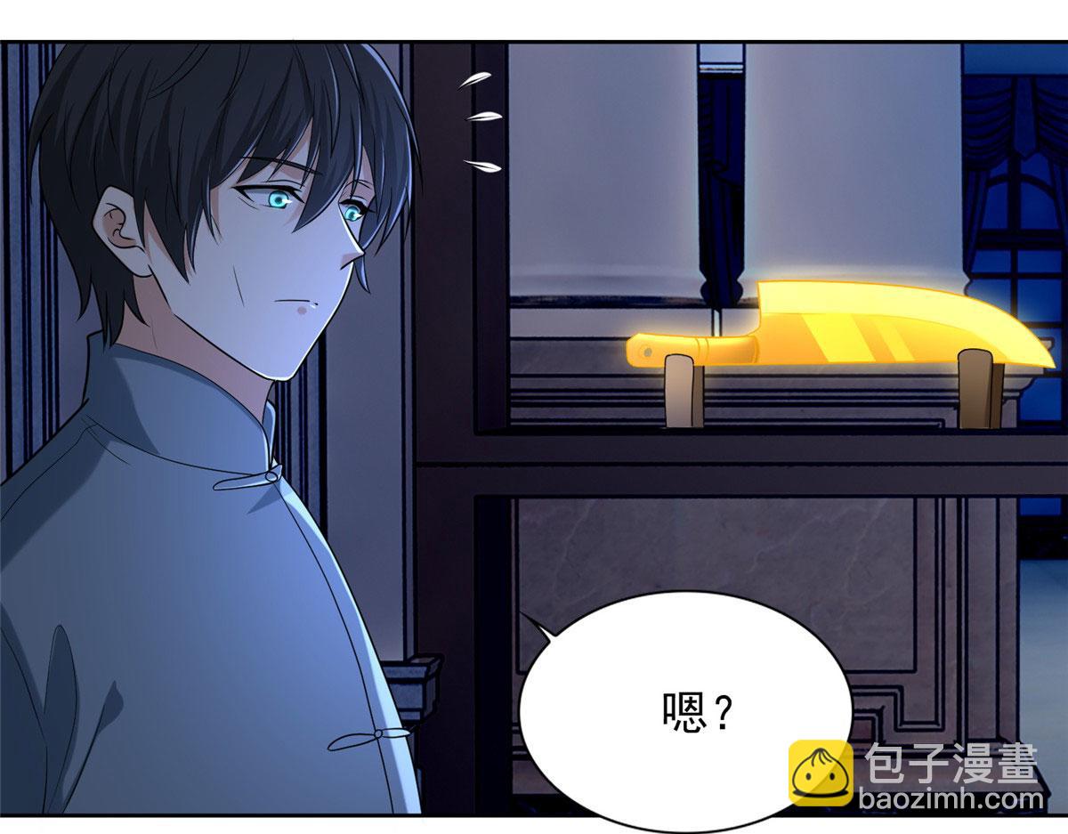 第二百五十四话(1/3)-第257话