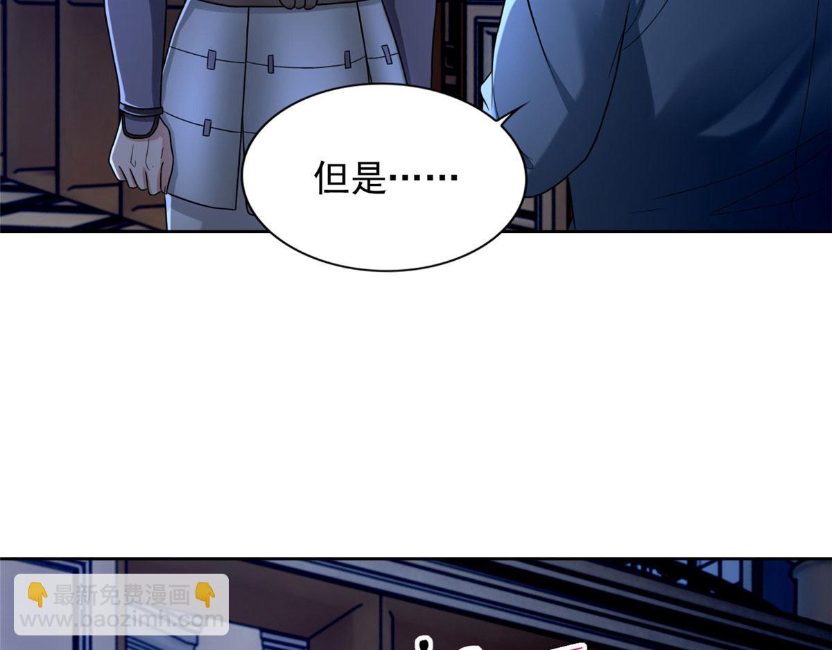 第二百五十四话(1/3)-第257话